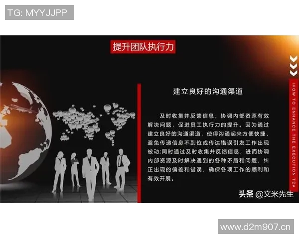 深圳攀岩队运营创新探索：打造高效团队与提升运动员素质的全新模式