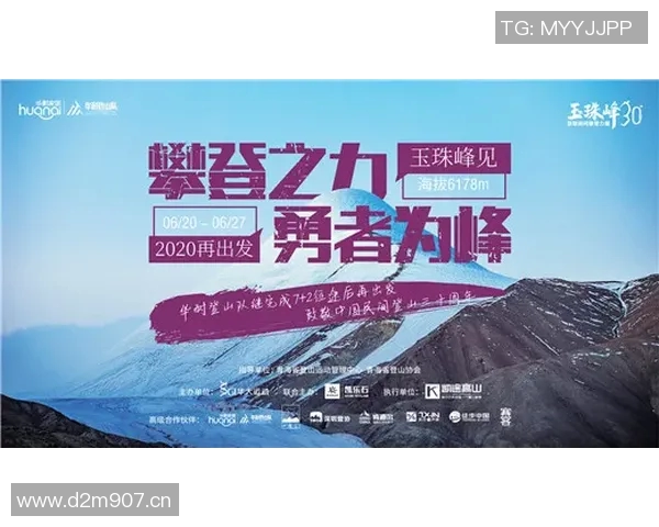 极限挑战与人生哲学周强的深度对话与运动探索之旅